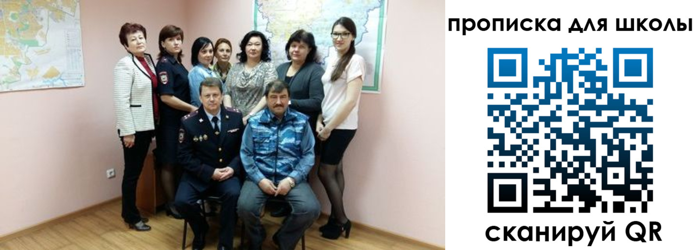 временная регистрация госуслуги в Сафоново